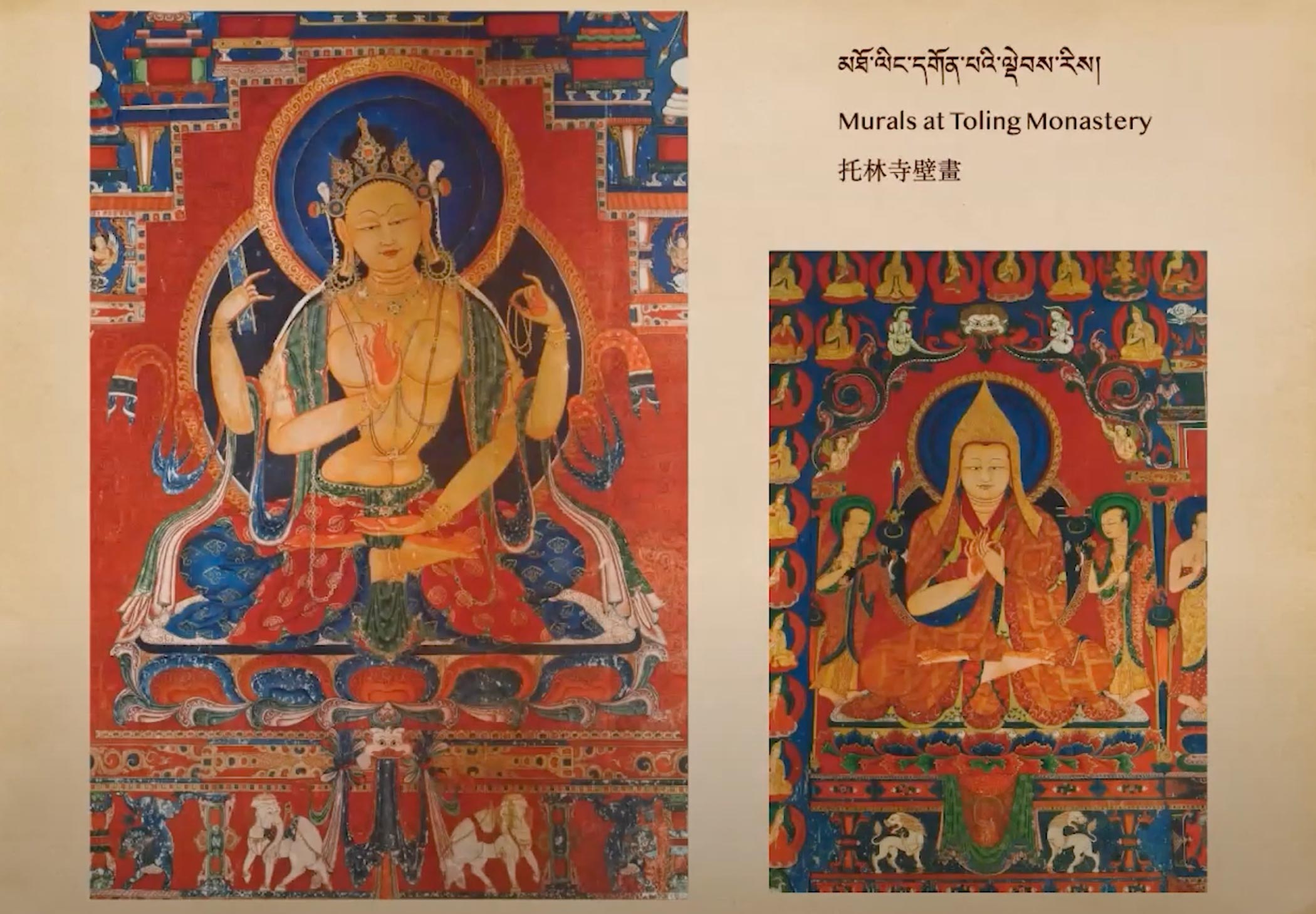 Day 19: Tibetan Art Forms: Menluk, Khyenluk and Gardri